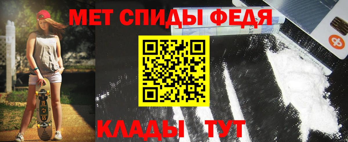 АМФ Розовый Амурск