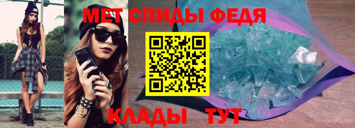 Амурск  Амфетамин 97%  АМФЕТАМИН  МЕГА ссылка  Вход с VPN 