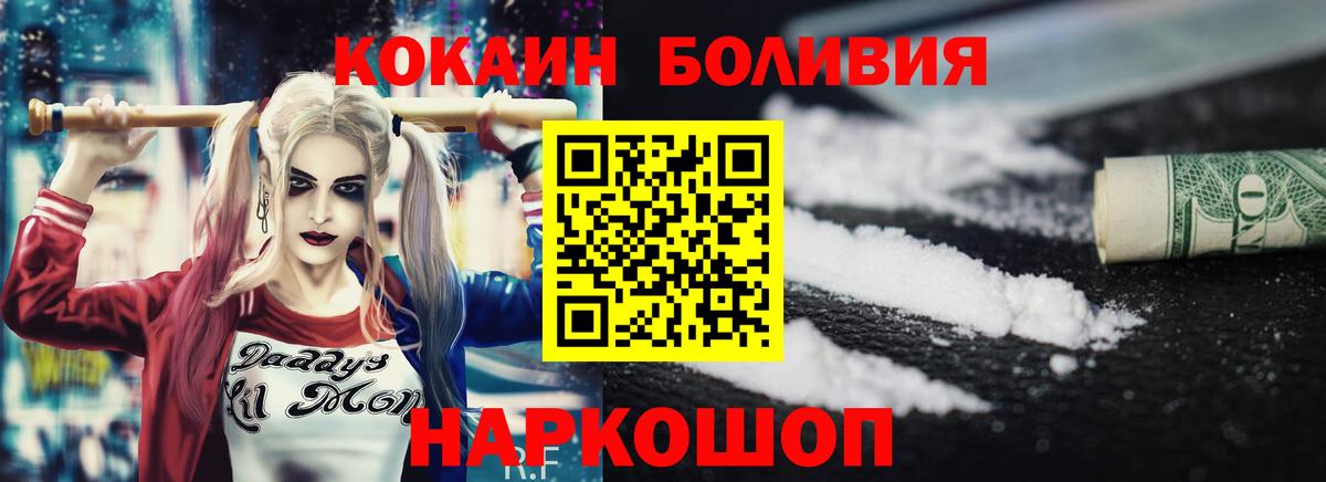 Амурск  COCAIN 97%  даркнет сайт  Вход с VPN  COCAIN 97% 