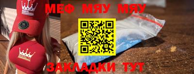 кокаин премиум Абакан