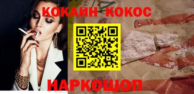 PSILOCYBIN Абинск