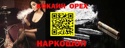ПСИЛОЦИБИНОВЫЕ ГРИБЫ Азнакаево