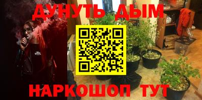 кокаин премиум Абакан