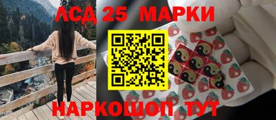 PSILOCYBIN Абинск