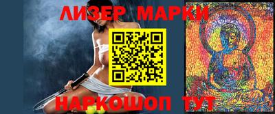 ПСИЛОЦИБИНОВЫЕ ГРИБЫ Азнакаево