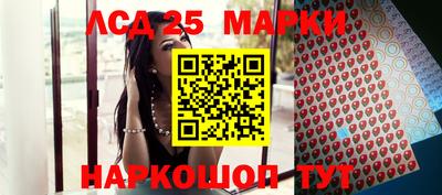 PSILOCYBIN Абинск