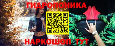 PSILOCYBIN Абинск