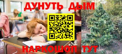 кокаин премиум Абакан