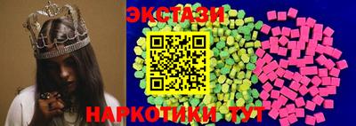 ПСИЛОЦИБИНОВЫЕ ГРИБЫ Азнакаево