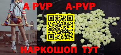 кокаин премиум Абакан