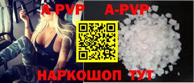 кокаин премиум Абакан