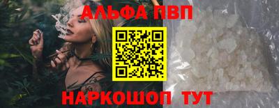 PSILOCYBIN Абинск