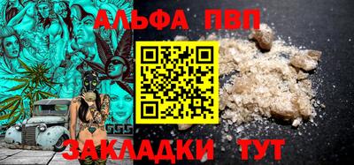 кокаин премиум Абакан