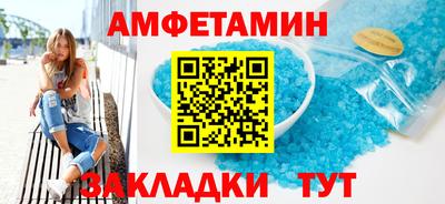 ПСИЛОЦИБИНОВЫЕ ГРИБЫ Азнакаево