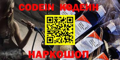 PSILOCYBIN Абинск