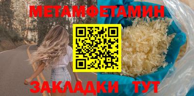 кокаин премиум Абакан
