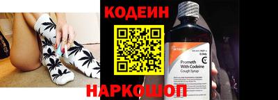 кокаин премиум Абакан
