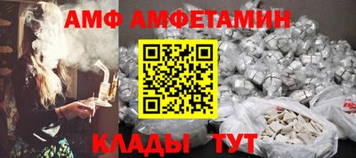 PSILOCYBIN Абинск