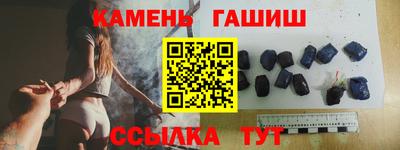 кокаин премиум Абакан
