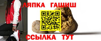 кокаин премиум Абакан