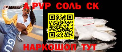 кокаин премиум Абакан