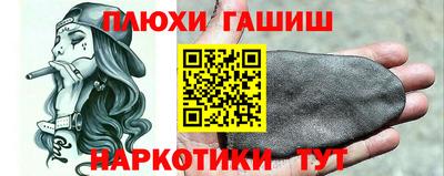 PSILOCYBIN Абинск