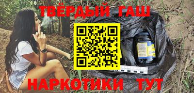 кокаин премиум Абакан
