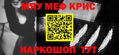 PSILOCYBIN Абинск