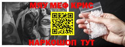 кокаин премиум Абакан