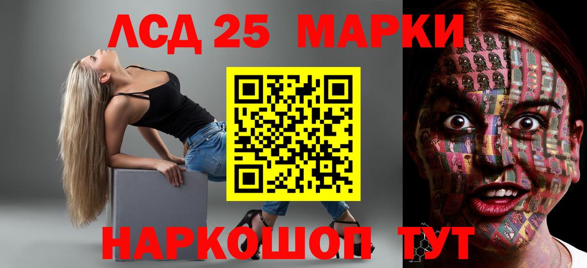 Лсд 25 экстази ecstasy  Лсд 25 экстази  Амурск  Вход с VPN 