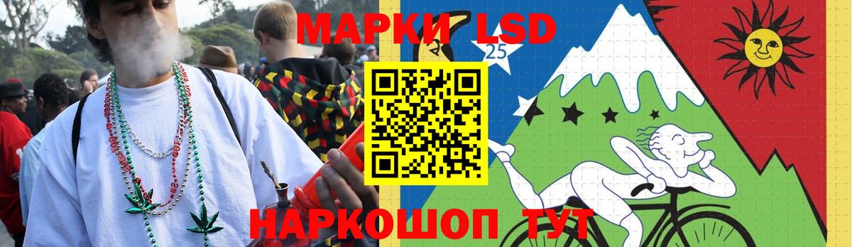 ЛСД экстази кислота Амурск