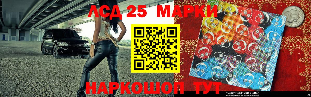 Марки NBOMe 1,8мг  Наркотические марки  Амурск  Вход с VPN 
